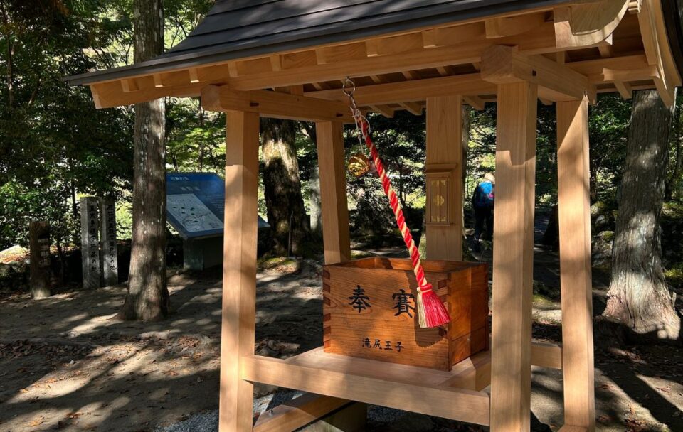 Kumano Kodo Pilgrim Shrine