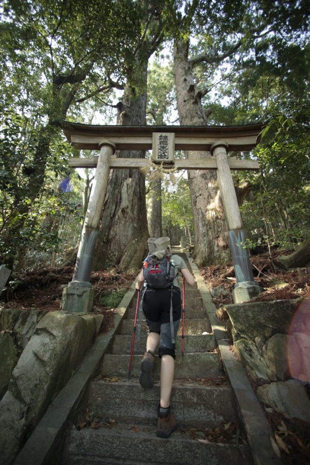 Hike Kumano Kodo