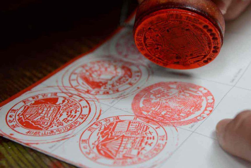 Stamps in book to show route travelled along Kumano Kodo.