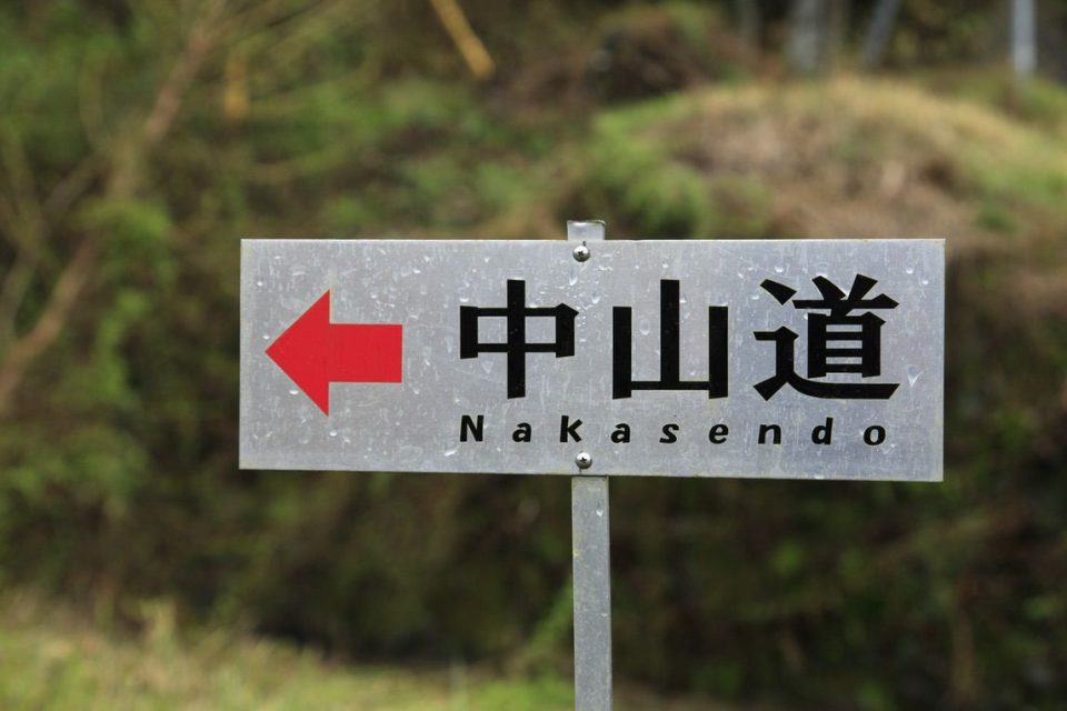 Nakasendo Way, Japan