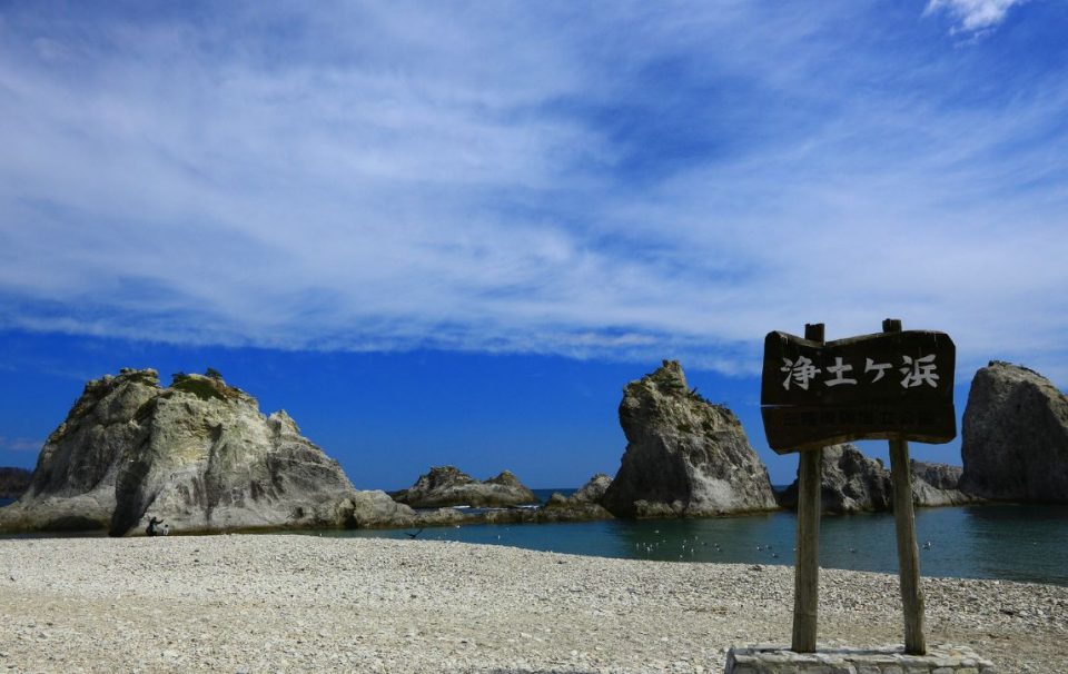 Coastal image along Michinoku Coastal Trail