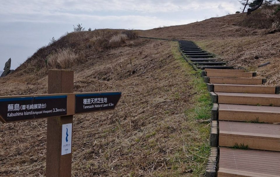 Michinoku Coastal Trail