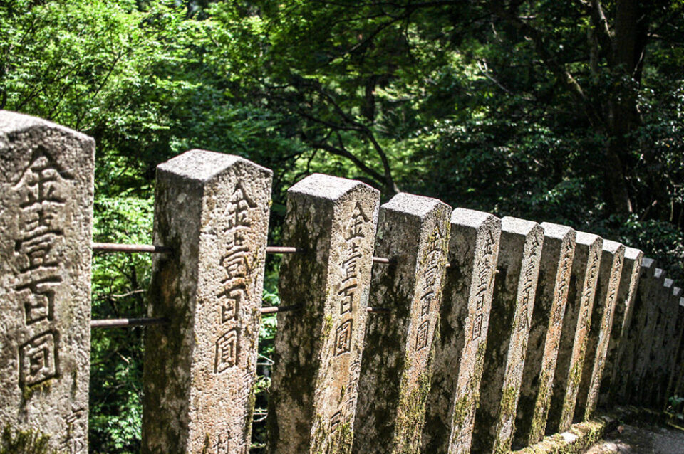 Mountain Kurama hike Kyoto stone markers