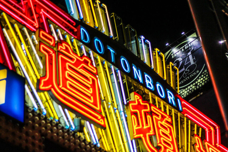 Osaka Downtown bright lights