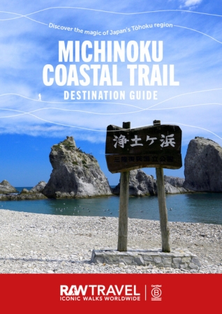 Japan's Michinoku Coastal Trail - Destination Guide Cover of an ebook titled: Japan's Michinoku Coastal Trail Destination Guide, with a sign in Japanese on a pebble beach