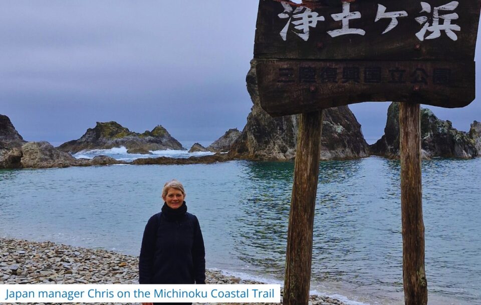 Japan expert Chris