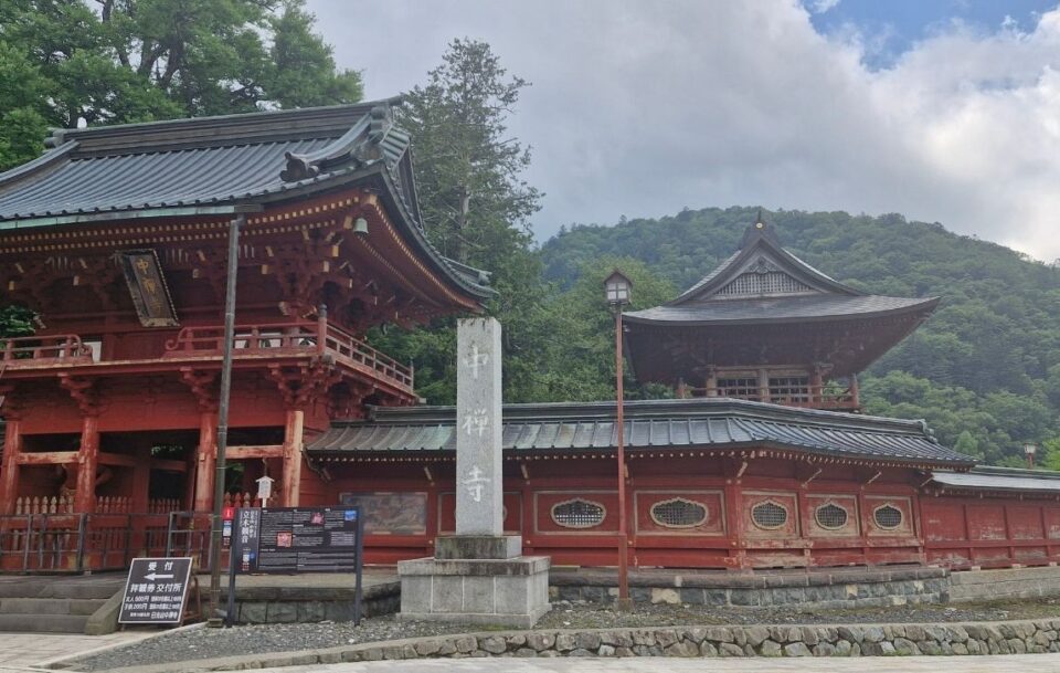Chuzenji Temple Nikko Japan