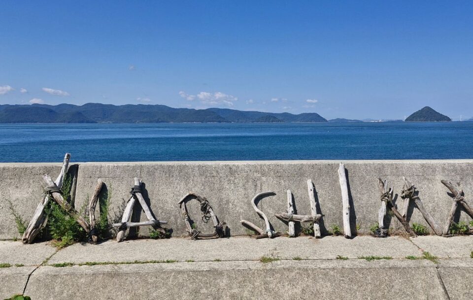 Naoshima Island Japan sign on beach