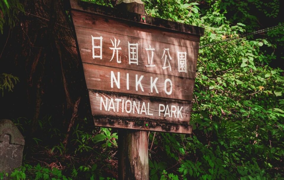 Nikko National Park Sign